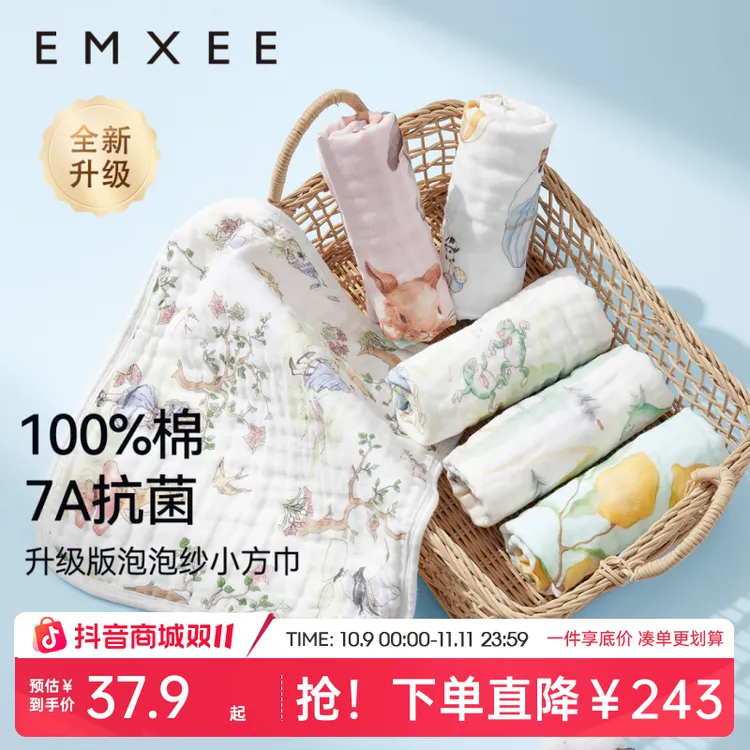 嫚熙新生儿口水巾超柔云感纯棉纱布小方巾婴幼儿吸汗宝宝洗漱毛巾