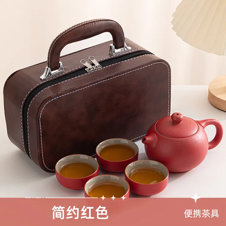 粗陶西施壶旅行茶具套装一壶四杯便携包伴手礼红色简约便携式茶具
