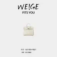 WEIGE【bk25】进口马鞍皮手提单肩斜挎包BV5025-冰川灰/银扣