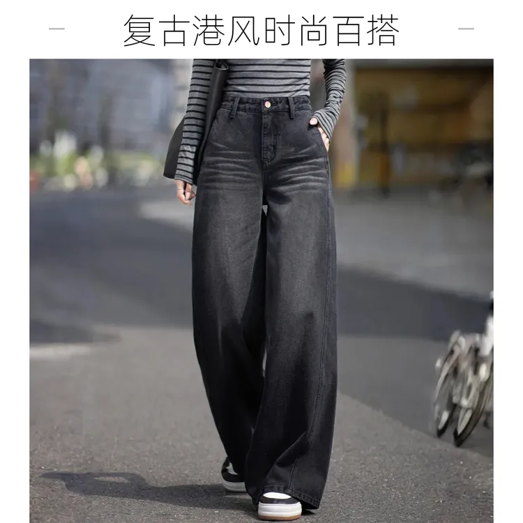 复古宽松阔腿牛仔裤秋新款高个子长裤显高休闲显瘦新款牛仔阔腿裤