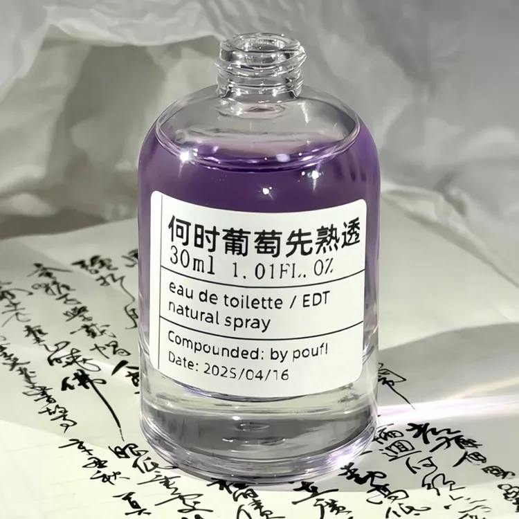 「何时葡萄先熟透」你要等，等月光把眼泪酿成银河~葡萄+红酒 香水