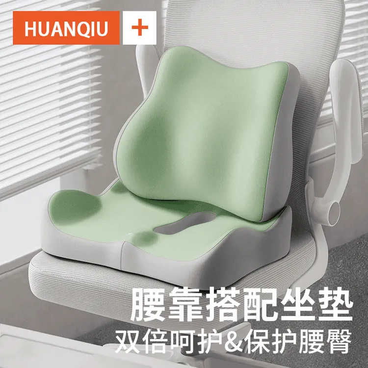 尾椎骨痛专用坐垫减压骶骨疼痛垫神器专用久坐椅垫家用屁股垫垫腰