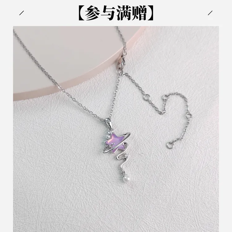 XUPING/旭平首饰 合金项链 秋上新  梦幻星星项链 GDJ X001092519