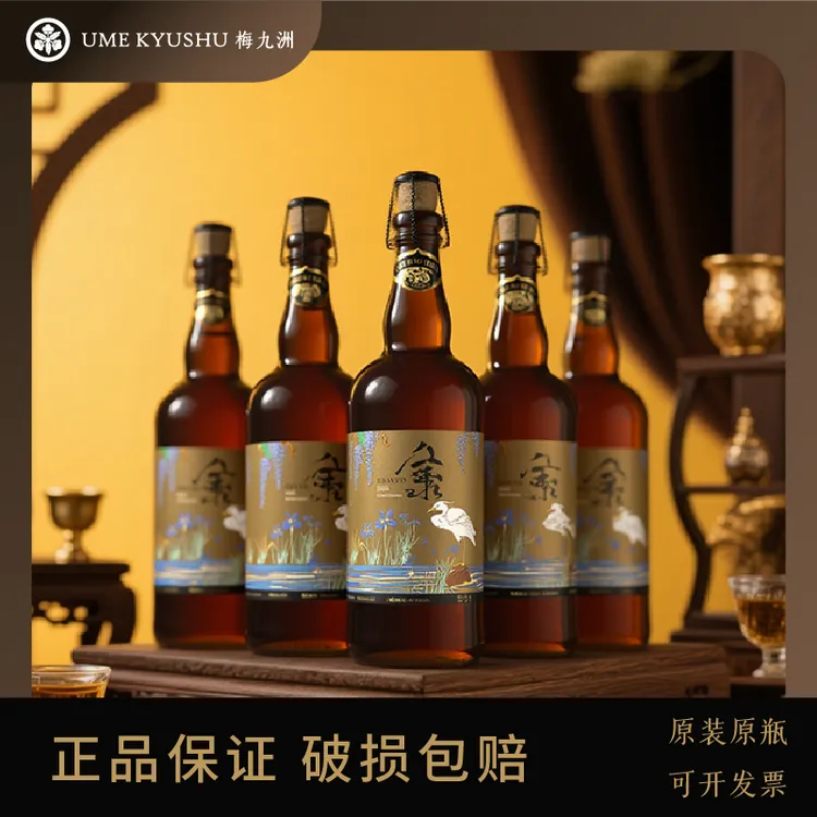 [金水]梅九洲高端精酿新英格兰浑浊IPA750ML*6瓶装家宴温情时刻
