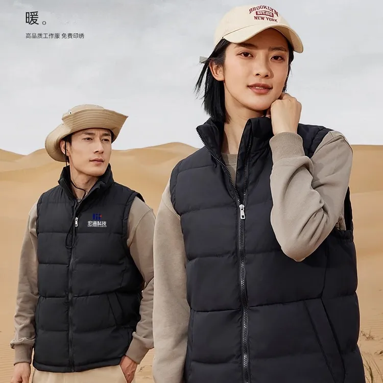 冬季加厚加棉马甲工作服公司展会劳保马夹坎肩男女工装定制印logo