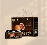 云南特产传统滇式月饼火腿月饼礼盒装750g精美礼盒 