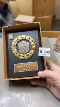 【闪购商品】瓷片245聚宝缘精选二号店