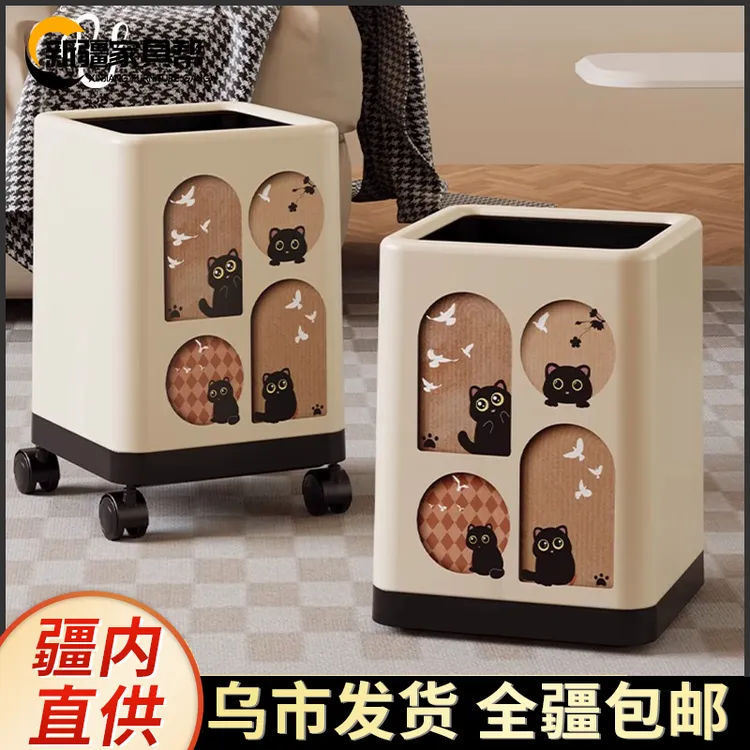 新疆家具帮带轮可移动高颜值垃圾桶家用2025款带盖客厅轻奢垃圾桶