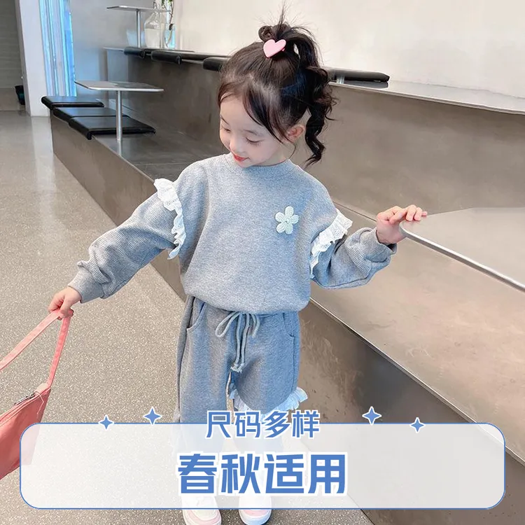 FAVMARTHA女童洋派两件套儿童运动套装幼儿休闲 上衣长裤时髦童装