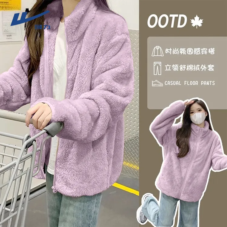 回力双面摇粒绒外套女款秋冬2025新款加绒加厚颗粒绒大码上衣棉服