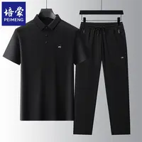 培蒙【两件套装】夏季新款男士纯色翻领短袖T恤商务休闲直筒裤裤