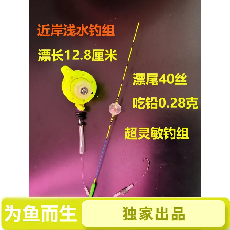 1台州水一仙气泡漂钓浮漂高灵敏鲫鱼专用醒目小立漂草洞短漂钓组