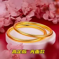 铜合金手镯 5N高定版亮面手镯光面手镯女款时尚素圈古法镯子