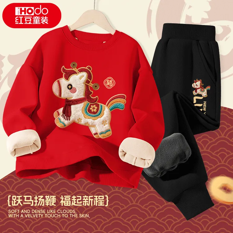 红豆童装女童加绒套装冬季2026新款儿童本命年红色拜年服男童裤子