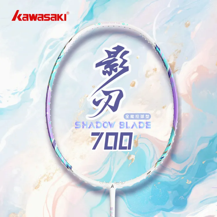 【新品】kawasaki川崎影刃700羽毛球拍全碳素纤维超轻比赛训练适用