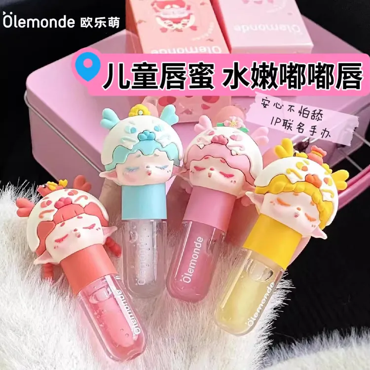 欧乐萌唇蜜儿童唇膏小女孩润唇膏女童保湿学生滋润补水手办唇油