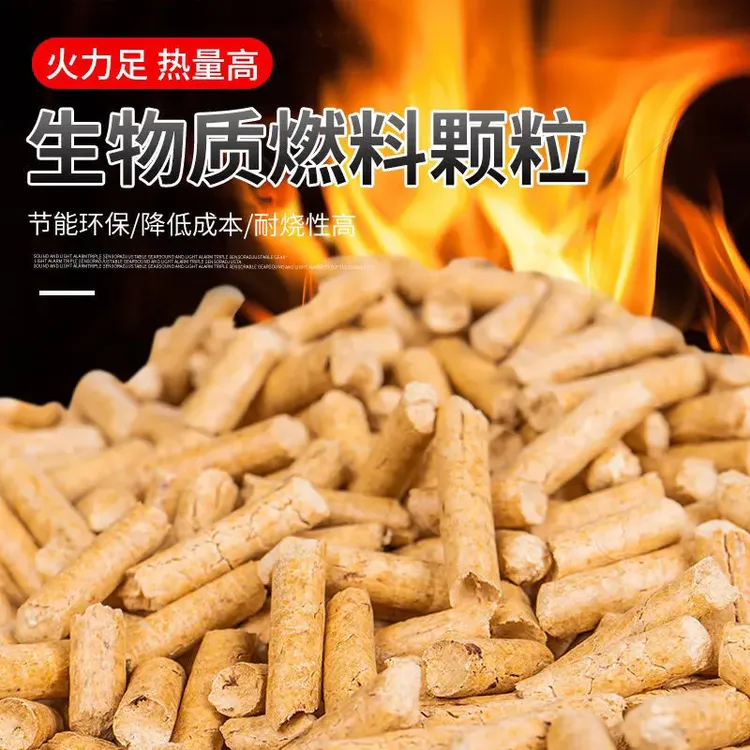 生物质颗粒燃料取暖炉家用室内颗粒取暖炉锅炉耐烧无烟