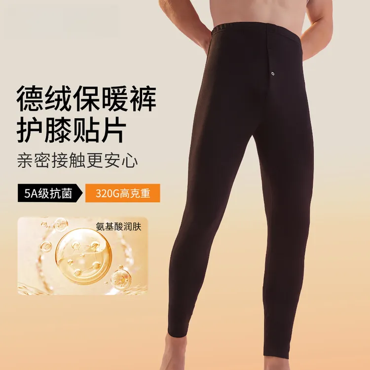 【5836B-cx】男士秋冬德绒竖条贴片舒适亲肤加厚随型裁保暖裤