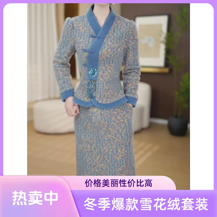 小香风时尚优雅修身加厚保暖套装女2025冬季新款端庄半身裙两件套