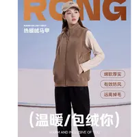 8956-奥粒绒马甲（卡其色）内抓绒保暖坎肩