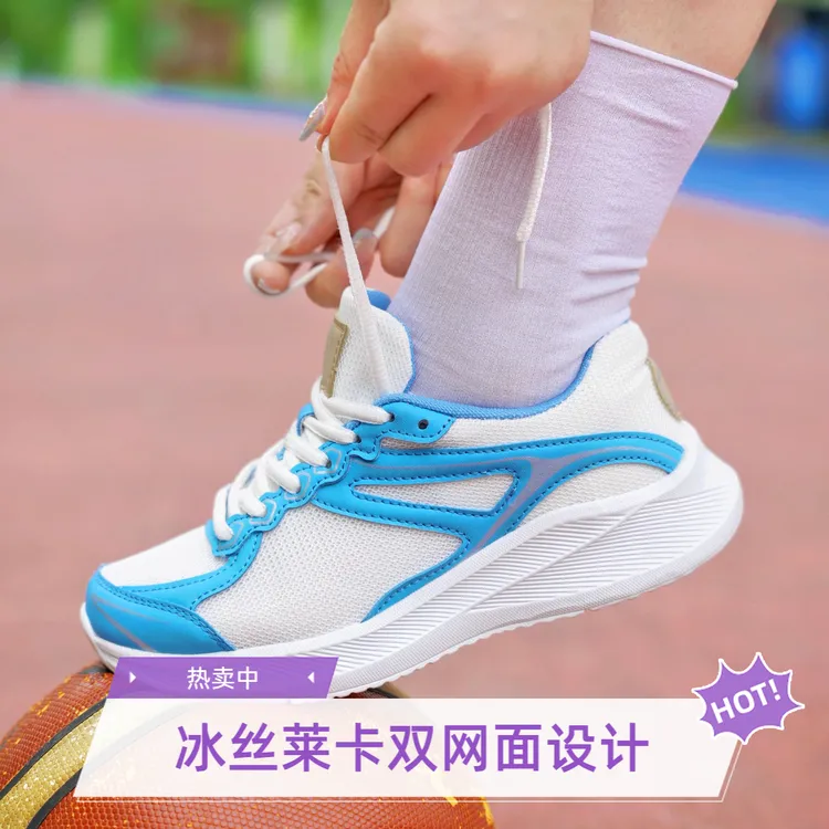 运动鞋女跑鞋秋冬新款透气减震运动跳绳学生跑步鞋轻妈妈休闲鞋