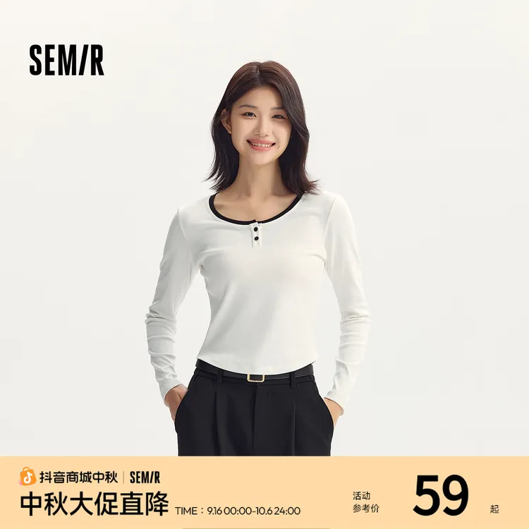 森马长袖T恤女短款撞色打底衫简约风秋季假两件修身衣服显瘦百搭