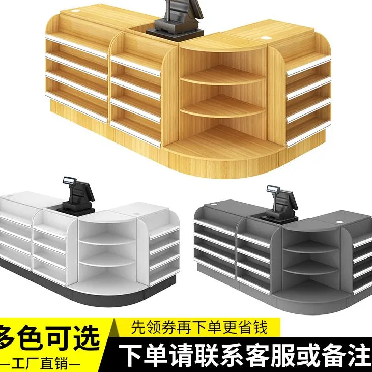 美便利店超市收银柜台 母婴店药店柜台店铺转角简约现代小型吧台