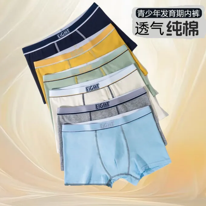 小男孩纯棉内裤中大童四角底裤短裤头宽松休闲透气春秋儿童平角裤