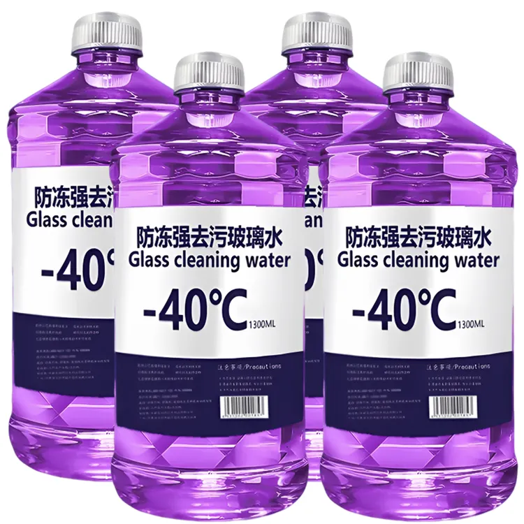 前挡风玻璃强去油膜持久防雾防雨除雾剂汽车玻璃水冬季防冻驱水剂