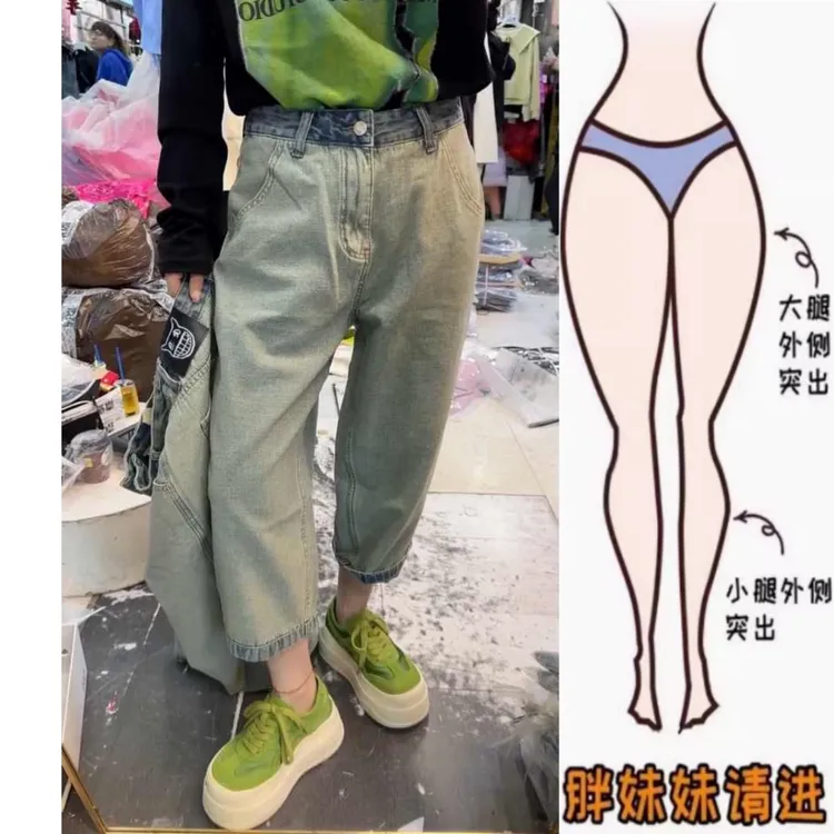 景倩妮时尚撞色直筒牛仔裤2025年夏季新款梨形高腰显瘦八分烟管裤