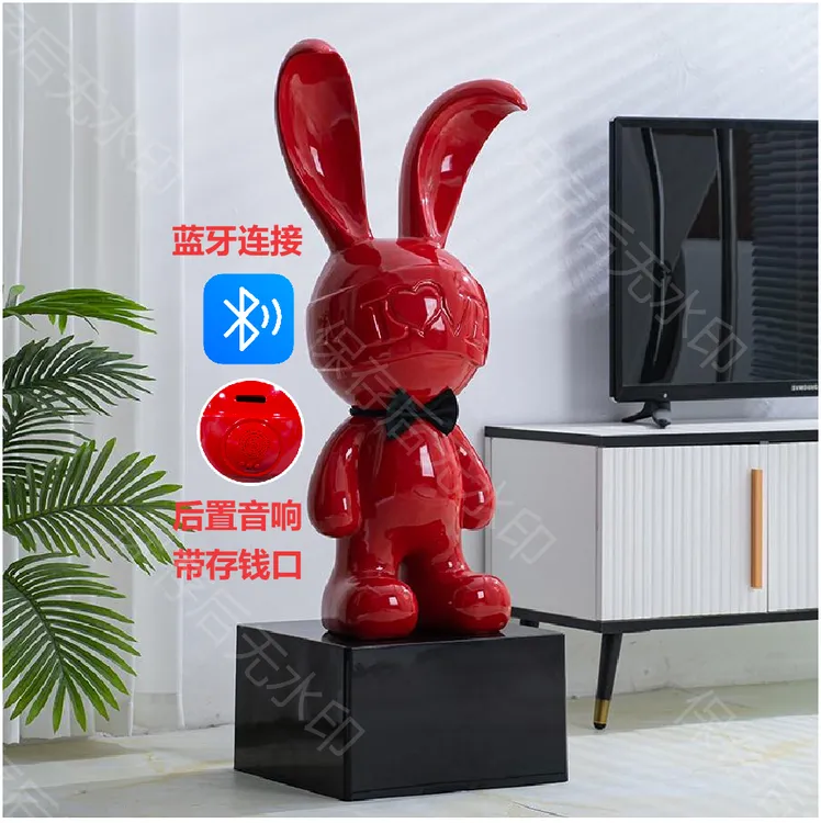 客厅摆件大型落地兔子音响存钱罐轻奢高档电视柜旁边乔迁新居礼物