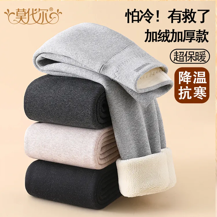 儿童特厚加绒打底裤冬季外穿女童加厚裤子中大童高腰保暖棉裤a类