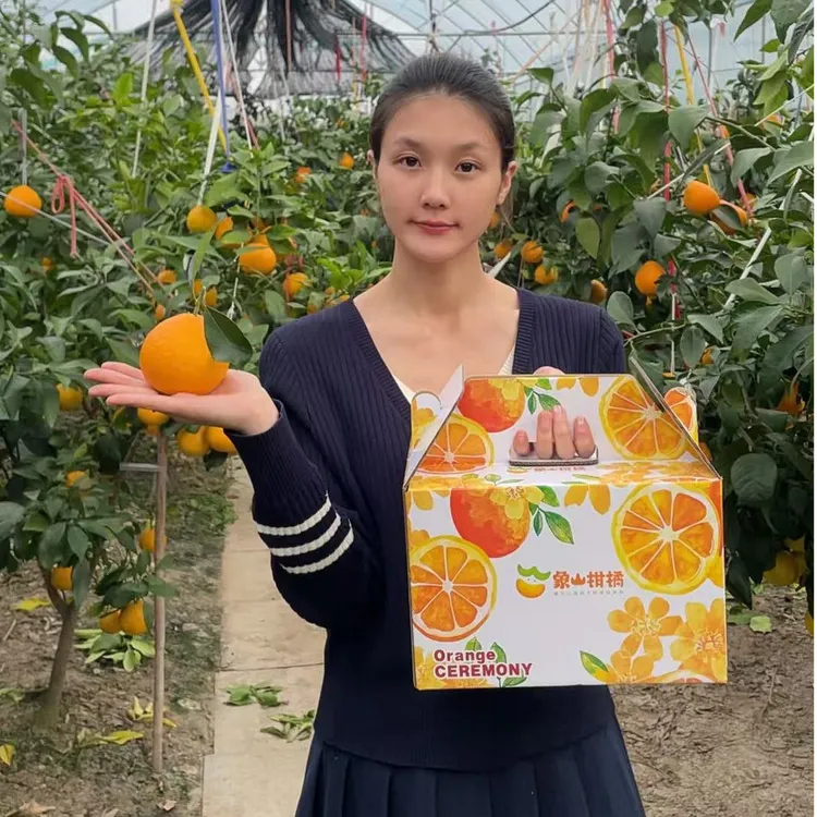 【象山红美人】爱媛28号果冻橙皮薄肉厚多汁优质香甜新鲜采摘家庭装