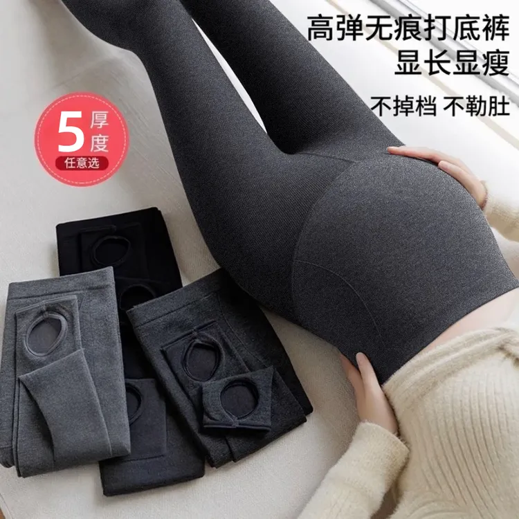 露菲斯新款防水肿孕妇打底裤秋冬加绒加厚保暖连裤袜打底袜高弹力