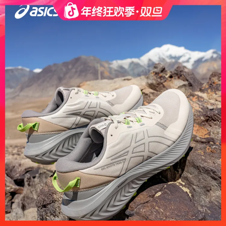 双旦礼遇ASICS亚瑟士新款GEL-EXCITE TRAIL 2男女越野跑鞋运动鞋