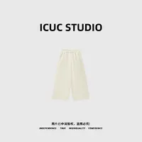 ICUC STUDIO-【九分毛巾裤】100%羊毛垂感慵懒显瘦直筒阔腿裤88668