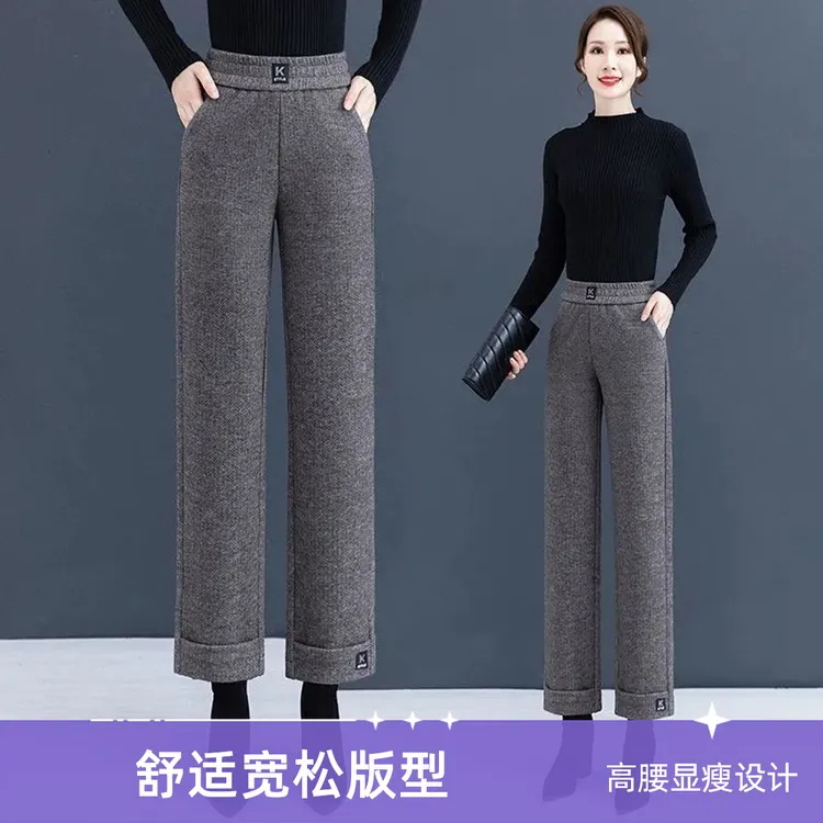秋冬新款加厚加绒窄版直筒阔腿裤女高腰几里显高休闲裤宽松女裤