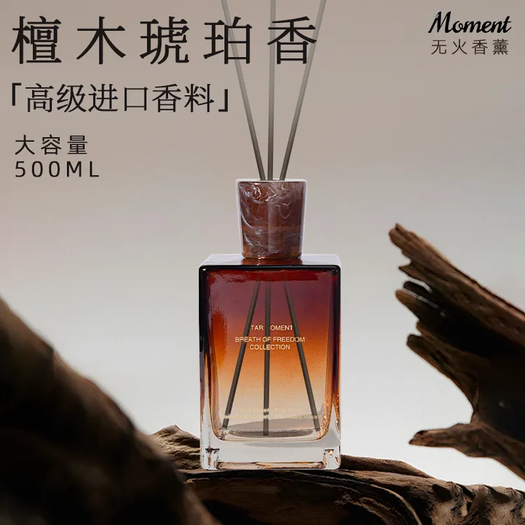 【达人专属】Moment幻境500ml家用家居无火植物萃取藤条香薰进口