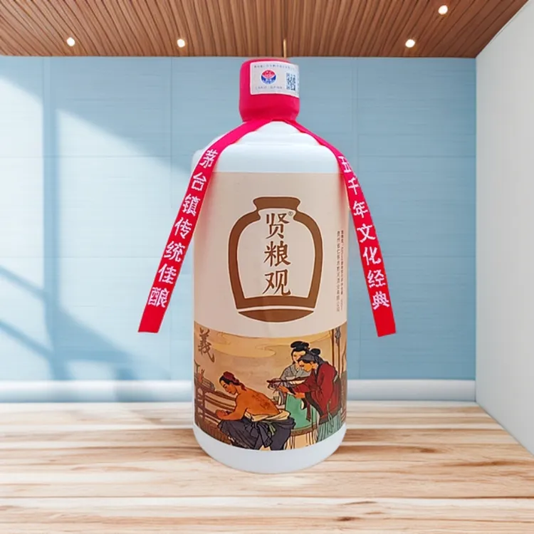 贤粮观義薄雲天纯粮坤沙酿造酱香型口粮酒53度500ml