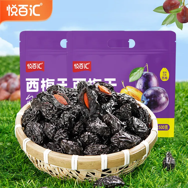 【悦百汇】西梅干袋装肉厚核小酸甜解腻软糯营养零食解馋量贩装