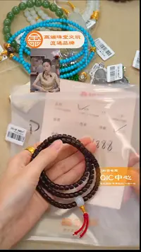 吊坠檀香紫檀（小叶紫檀）未镶嵌玉