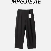 MPG JIEJIE【锥锥裤2.0】大码冬季穿搭梨形穿搭高腰休闲裤
