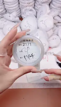 【闪购商品】玛瑙/玉髓手镯未镶嵌2171