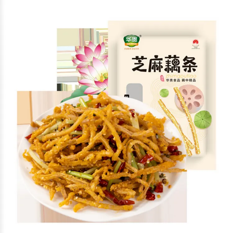 【华贵】芝麻藕条300g*2/3/4袋 