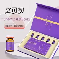 【少女芽】立可初紧致明星套