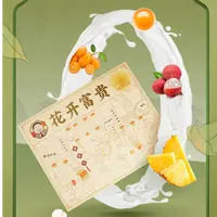 蔡祝行9.25花开富贵月饼手工礼盒装送礼糕点中秋团圆必备两盒装