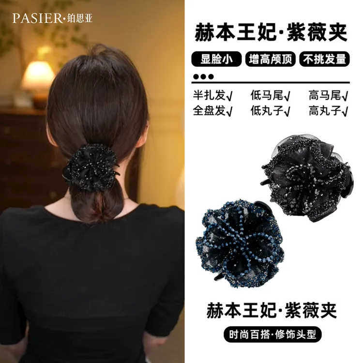 【紫薇夹】黑玫瑰轻奢发夹女款后脑勺2025新款网红爆款FB1274