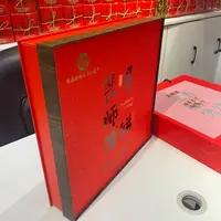 【直播间福利礼盒装】老字号裴师傅富贵满堂红礼盒