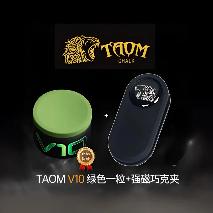 塔悟姆V10巧克粉巧粉圆形赠送巧克夹中八斯诺克巧克粉几乎不掉粉
