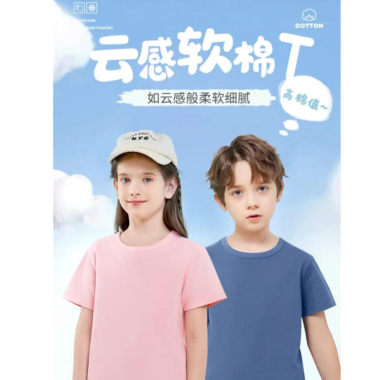 史努比童装儿童短袖T恤夏装2025新款纯色螺纹面料中大童圆领纯棉